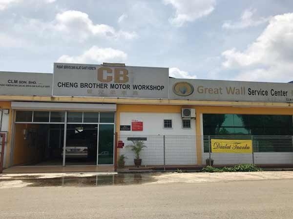 CHENG BROTHER MOTOR WORKSHOP